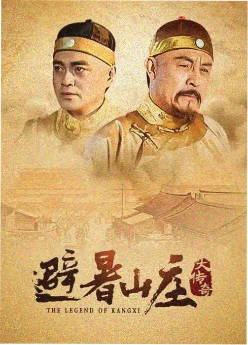 新剧上线更新封面